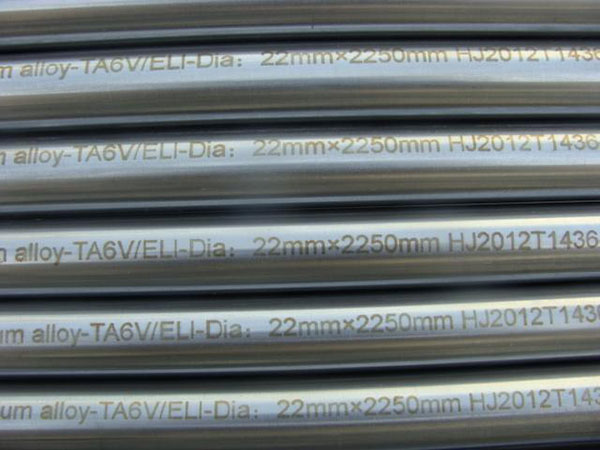 Titanium Round Bar